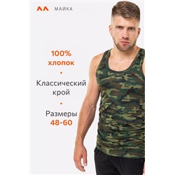 Мужская майка Happyfox