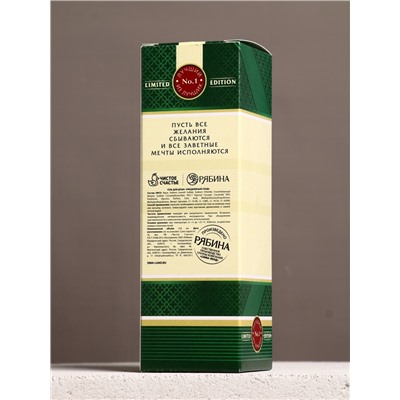 Гель для душа коньяк «Самый надёжный», 250 мл, аромат мужской парфюм, Чистое счастье