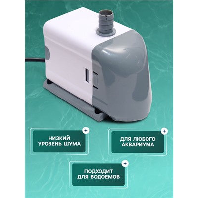 Помпа фонтанная JINGYE JY-9300DX, 1500 л/ч, 25 Вт, высота подъема воды 1.8 м