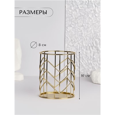 Подставка для хранения косметики, d=8×10 см, цвет золотистый