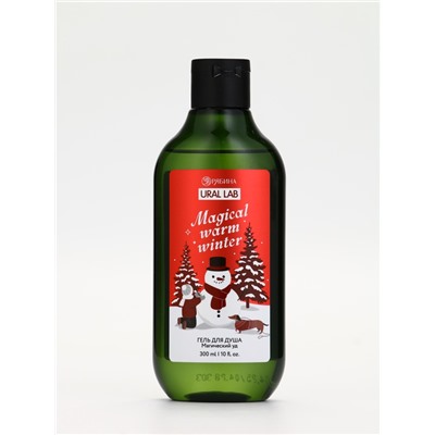 Подарочный набор Magical warm winter Гель для душа, 300 мл и бомбочки для ванны, 4×40 г, URAL LAB