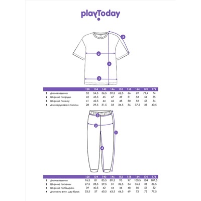 PLAYTODAY Комплект