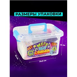 Слайм своими руками «Мега набор. Сделай слайм», 50+ предметов
