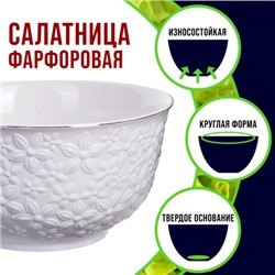 29116-2 Тарелка глубокая 2шт 800мл фарфор LR(х18)