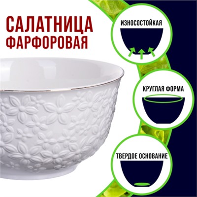 29116-2 Тарелка глубокая 2шт 800мл фарфор LR(х18)