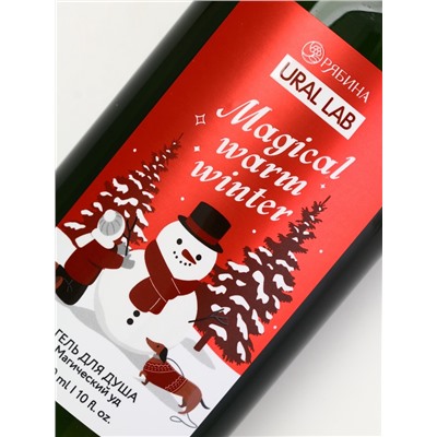 Подарочный набор Magical warm winter Гель для душа, 300 мл и бомбочки для ванны, 4×40 г, URAL LAB