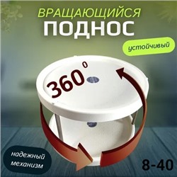 Органайзер для ванной комнаты #23080157