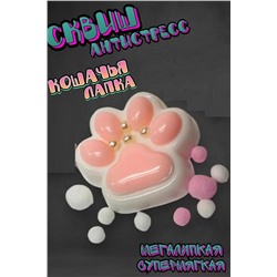 Сквиш 60228 НАТАЛИ, 1062732