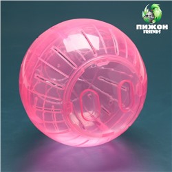 Шар для грызунов «Пижон», 14.5 см, розовый