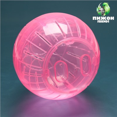 Шар для грызунов «Пижон», 14.5 см, розовый