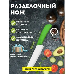 Артикул #23346104