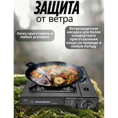 Плита газовая #23076318