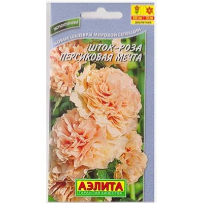 Шток-роза Персиковая мечта (Код: 81723)