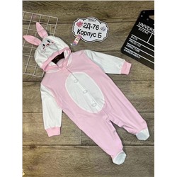 комбинезон 1975827-1