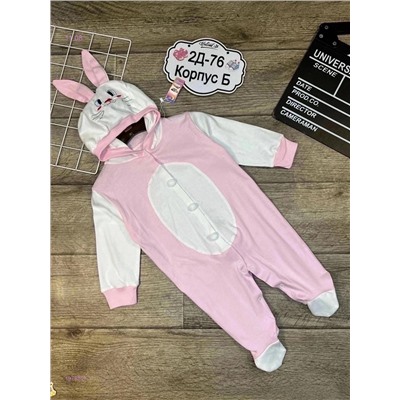 комбинезон 1975827-1