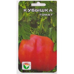 Томат Кубышка (Код: 11237)