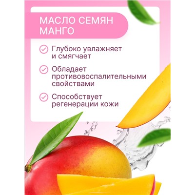 Гидрофильное гель-масло для умывания TeenSkin