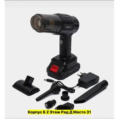 Артикул #22968082