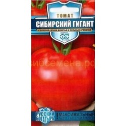 Томат Сибирский гигант (Гавр)