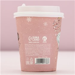 Жемчуг для ванны «Счастливой зимы!», 170 г, аромат морозной розы, Чистое счастье