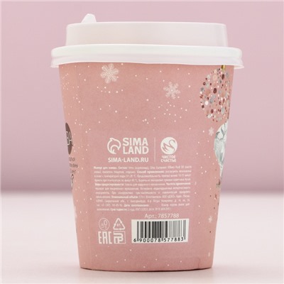 Жемчуг для ванны «Счастливой зимы!», 170 г, аромат морозной розы, Чистое счастье