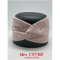 Повязки с Люриксом