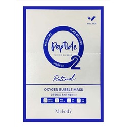 Dr.MeLoSo Meloso Кислородная пузырьковая маска с пептидами / Time Melody O2 Peptide Oxygen Bubble Mask, 4 мл x 20 шт.