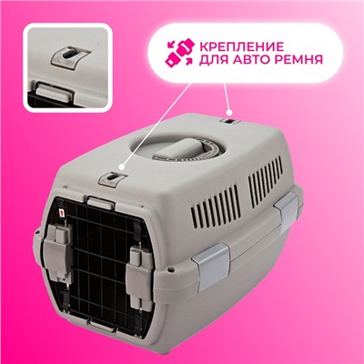 Переноска пластиковая «Неон» 48×32×29.5 см, вес животного до 12 кг, серая