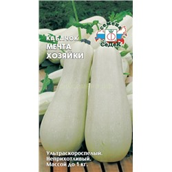 Кабачок Мечта хозяйки (Седек)