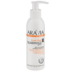 ARAVIA Organic Гель-эксфолиант для тела с фруктовыми кислотами Fruit Peel 150 мл