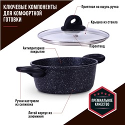 25078 Кастрюля алюм 2.2л 20см МРАМ/КРОШ (х6)