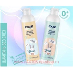 EXXE Шампунь Детский без слез Hello 0+ 250 мл 9819