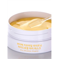 PETITFEE - ПАТЧИ ГИДРОГЕЛЕВЫЕ ДЛЯ ГЛАЗ ОСВЕТЛЯЮЩИЕ С ЭКСТРАКТОМ РОМАШКИ CHAMOMILE LIGHTENING HYDROGEL EYE PATCH, 60 ШТ.