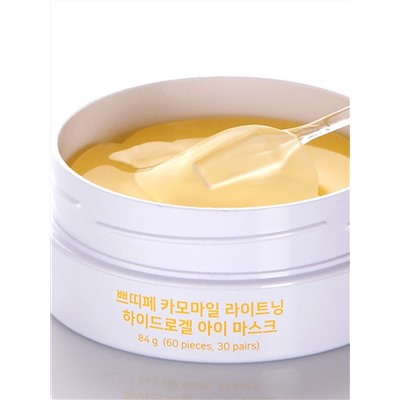 PETITFEE - ПАТЧИ ГИДРОГЕЛЕВЫЕ ДЛЯ ГЛАЗ ОСВЕТЛЯЮЩИЕ С ЭКСТРАКТОМ РОМАШКИ CHAMOMILE LIGHTENING HYDROGEL EYE PATCH, 60 ШТ.