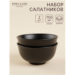 Салатники SL Home «Дарк», 750 мл, d=15 см, набор 2 шт., фарфор, чёрные