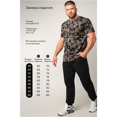 Мужская футболка Happyfox