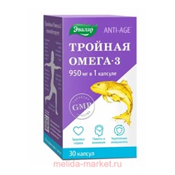 ЭВАЛАР Тройная Омега 3 950 мг №30 капсулы массой 1300 мг