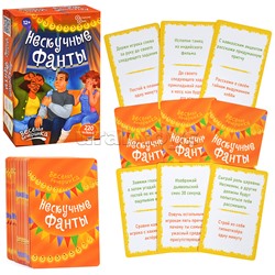 Игра карточная "Нескучные фанты "Веселая вечеринка"