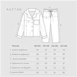 Пижама для девочки новогодняя из фланели (рубашка и брюки) KAFTAN, размер 30 (98-104 см), красно-белая