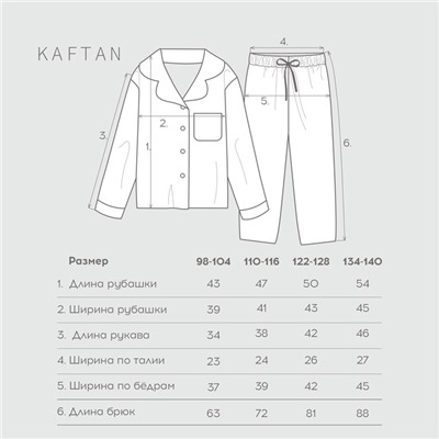 Пижама для девочки новогодняя из фланели (рубашка и брюки) KAFTAN, размер 30 (98-104 см), красно-белая