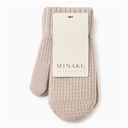 Варежки детские MINAKU, бежевая, 18 см