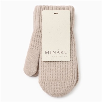 Варежки детские MINAKU, бежевая, 18 см