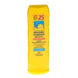 FS Молочко для загара 125мл SPF25