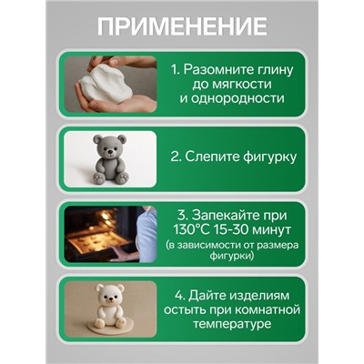 Полимерная глина Calligrata, 50 г, зелёная
