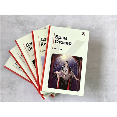 Эксмо Брэм Стокер "Дракула"