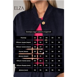 Костюм Риана (черника)