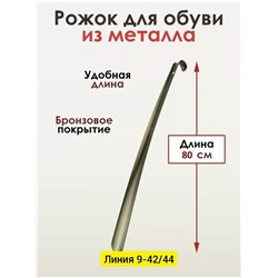 Артикул #23333944