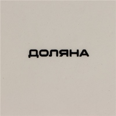 Блюдо сервировочное Доляна «Зайка», 30×16.5×10 см, розовый