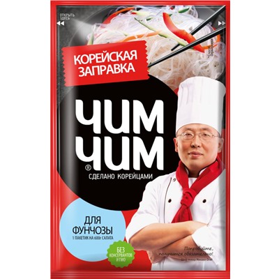 Заправка корейская для фунчозы Чим-Чим 60 гр.