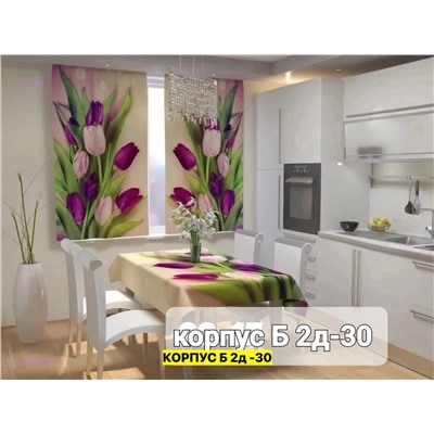 Шторы 3д кухня 2051801-2